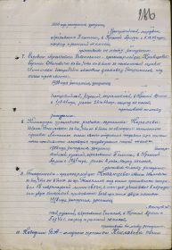 other-soldiers-files/za_otvagu_3_2.jpg