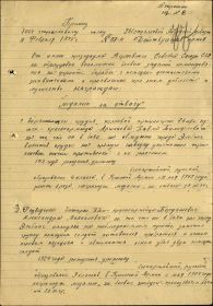 other-soldiers-files/za_boevye_zasl.1.jpg