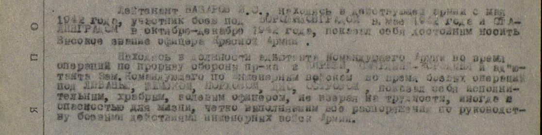 other-soldiers-files/filterimage_2353.jpg