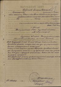 other-soldiers-files/filterimage_2347.jpg