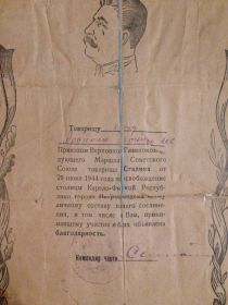 other-soldiers-files/lsac4breve4.jpg
