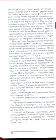other-soldiers-files/evtushenko_op-8.jpg
