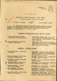 other-soldiers-files/shestakov_ivan_karpovich_spravka_1.jpg