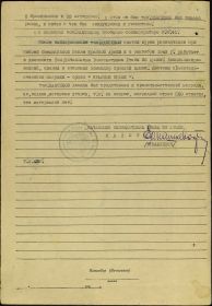 other-soldiers-files/1_75_0.jpg
