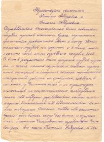 other-soldiers-files/dokument1_4.jpg