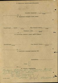 other-soldiers-files/1_73_0.jpg