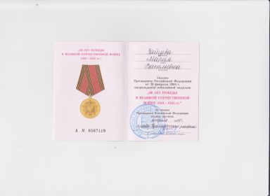 other-soldiers-files/60_let_pobedy_1.jpg