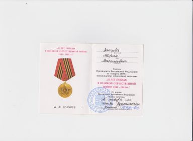 other-soldiers-files/65_let_pobedy_001.jpg