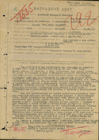 other-soldiers-files/1_72_0.jpg