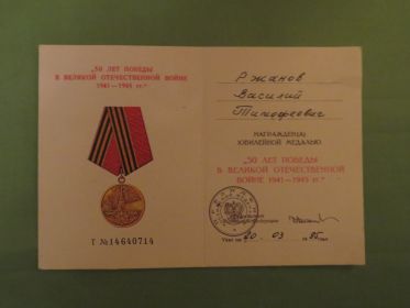 other-soldiers-files/img_1949_0.jpg