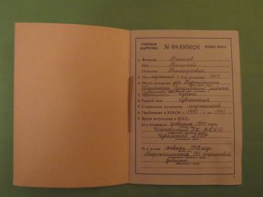other-soldiers-files/img_2000.jpg