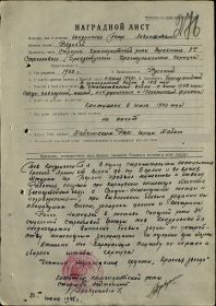 other-soldiers-files/filterimage_2379.jpg