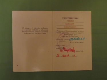 other-soldiers-files/img_1944_2.jpg