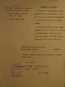 other-soldiers-files/img_2019.jpg