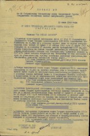 other-soldiers-files/kosolapov_za_boevye_zaslugi.jpg