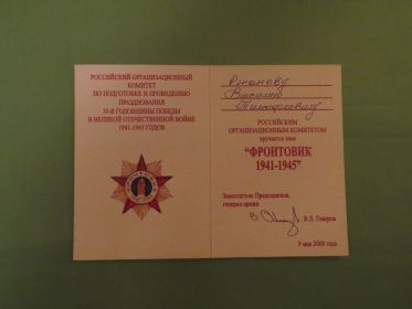 other-soldiers-files/img_1940_0.jpg