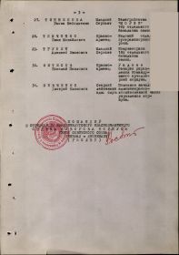 other-soldiers-files/za_oboronu_kavkaza_3.jpg