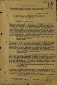 other-soldiers-files/kosolapov_medal_za_boevye_zaslugi_2.jpg