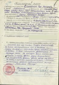other-soldiers-files/samsonov_ruf_alekseevich.jpg