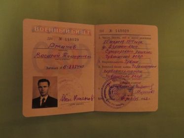 other-soldiers-files/img_1975_2.jpg