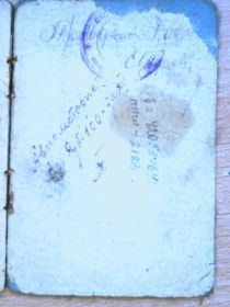 other-soldiers-files/yge0urqu60o.jpg