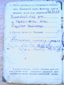 other-soldiers-files/patox38ahag.jpg
