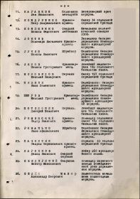 other-soldiers-files/za_oboronu_kavkaza_2_0.jpg