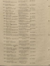 other-soldiers-files/download_2.jpg