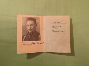 other-soldiers-files/img_1919_0.jpg
