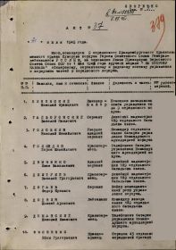 other-soldiers-files/za_oboronu_kavkaza_1.jpg