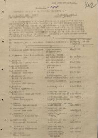 other-soldiers-files/download_02.jpg