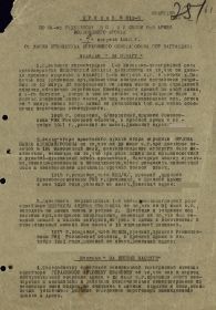 other-soldiers-files/download_3.jpg