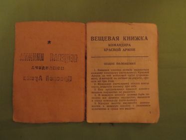 other-soldiers-files/img_1969_2.jpg