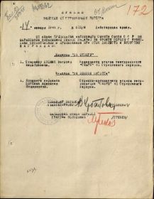 other-soldiers-files/image_6_92.jpg