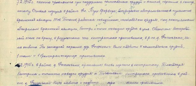 other-soldiers-files/filterimage_2380.jpg
