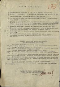 other-soldiers-files/image_7_92.jpg