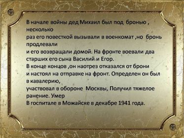 other-soldiers-files/image_4_158.jpg