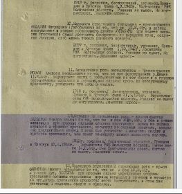 other-soldiers-files/sidmoroz_-_kopiya.jpg