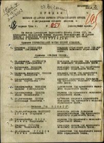 other-soldiers-files/002_537.jpg