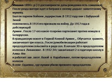 other-soldiers-files/image_1_379.jpg