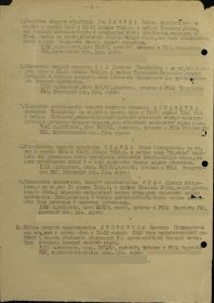 other-soldiers-files/podvignaroda.ru__25.jpg
