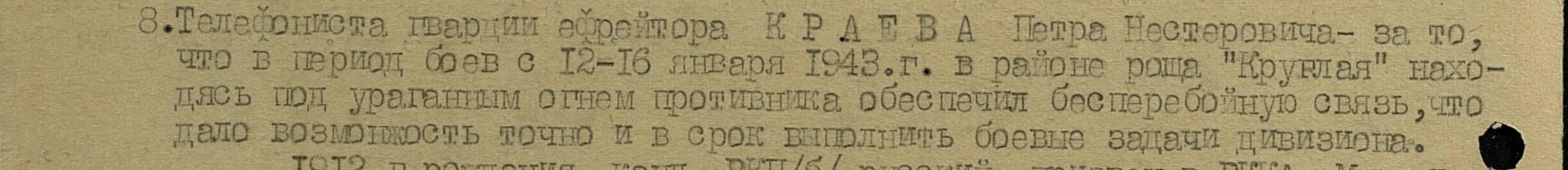 other-soldiers-files/filterimage_2451.jpg