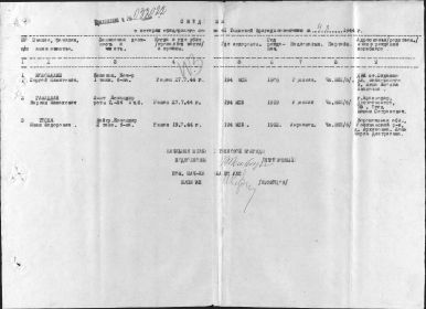 other-soldiers-files/fullimage_1_412.jpg