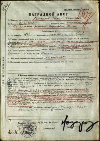other-soldiers-files/004_289.jpg