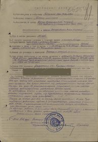 other-soldiers-files/orden_otechestvennoy_voyny_2-stepeni.jpg