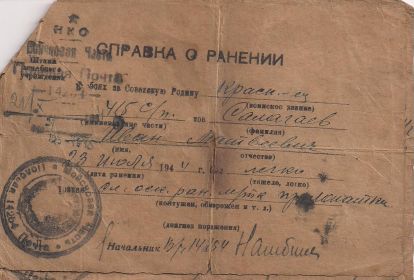 other-soldiers-files/4_001_63.jpg