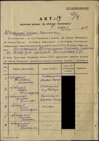 other-soldiers-files/filterimage_2411.jpg