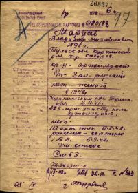 other-soldiers-files/obd-memorial.ru__6.jpg