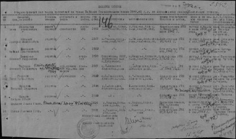 other-soldiers-files/spravka_deda_0.jpg