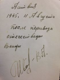 other-soldiers-files/vjmbfcoh3zu_1.jpg
